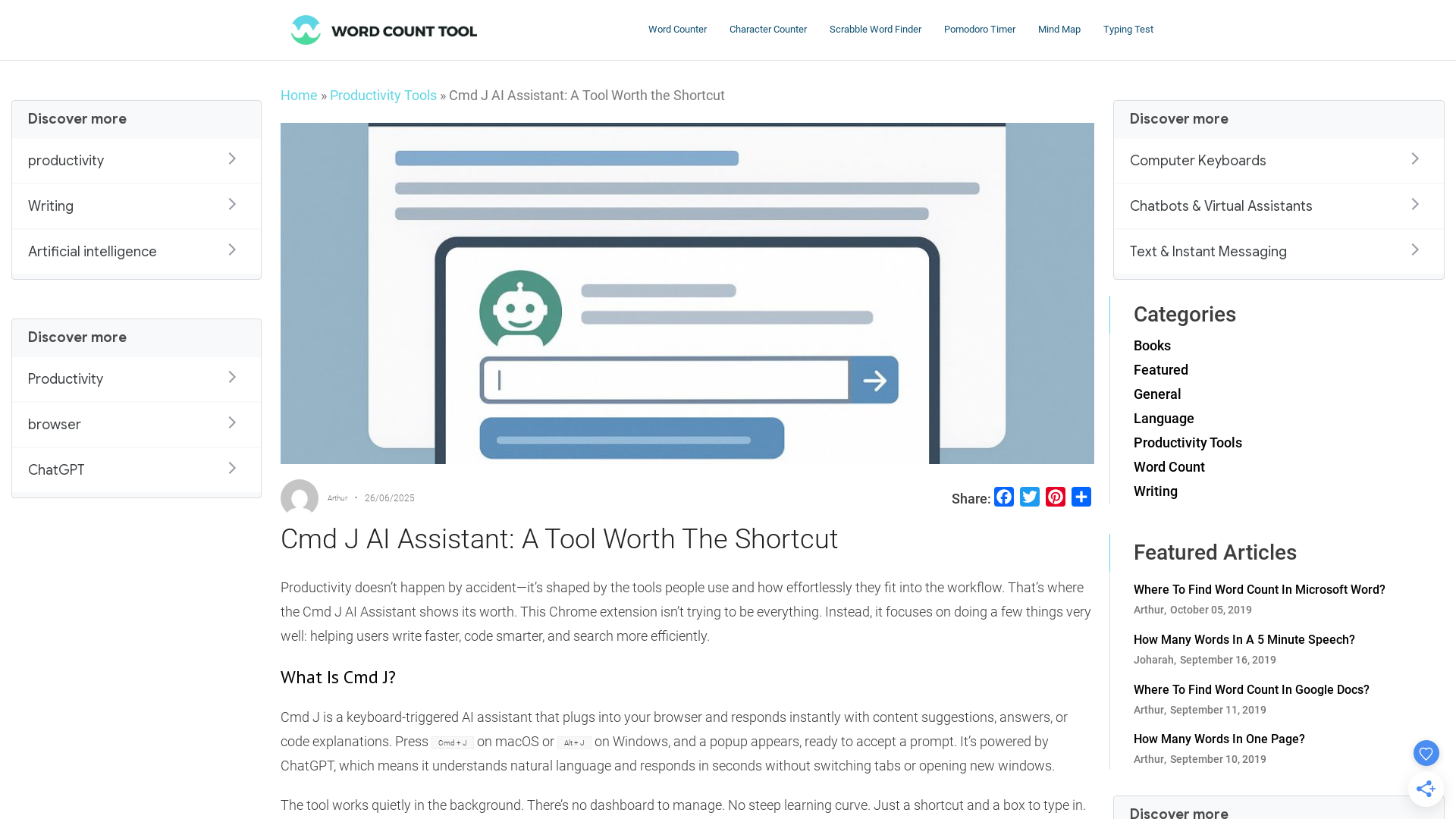 Cmd J product screenshot