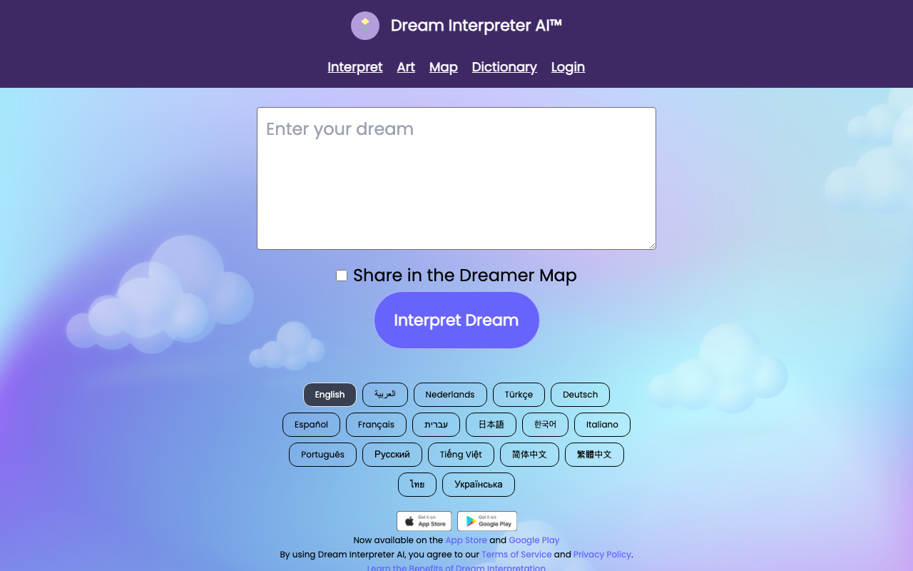 Dreaminterpreter.ai product screenshot