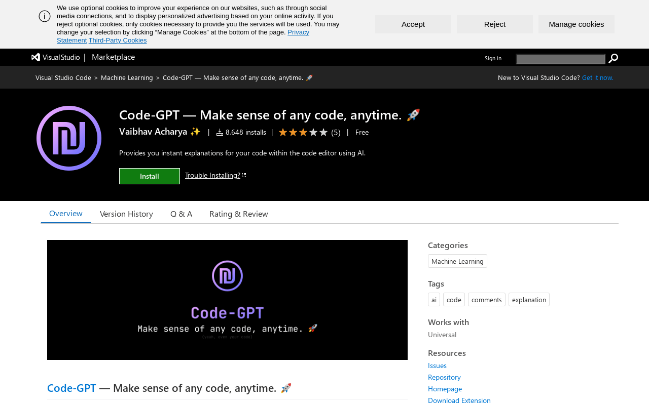 Code-GPT product screenshot